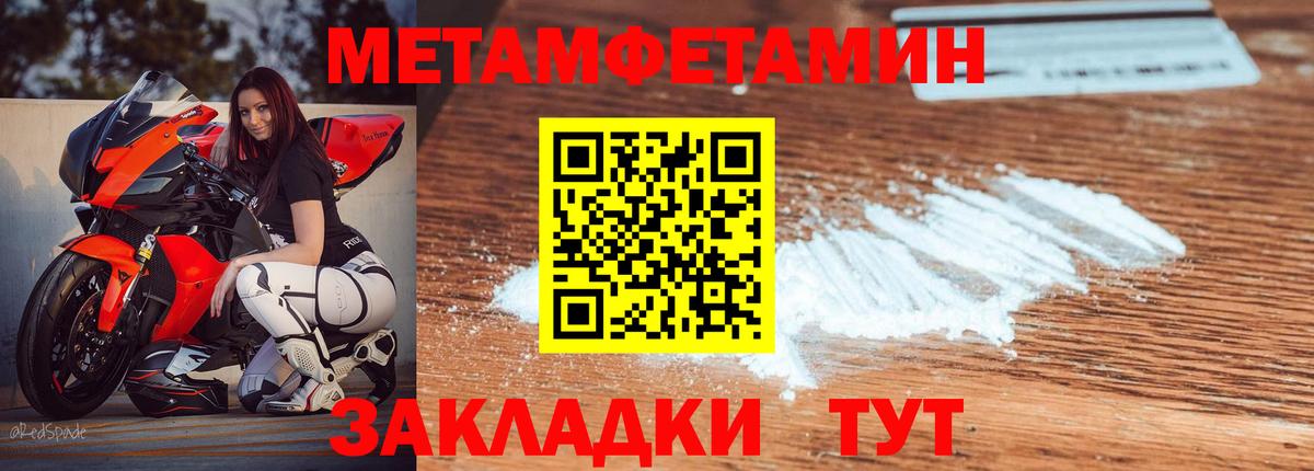 Amphetamine VHQ Мурманск