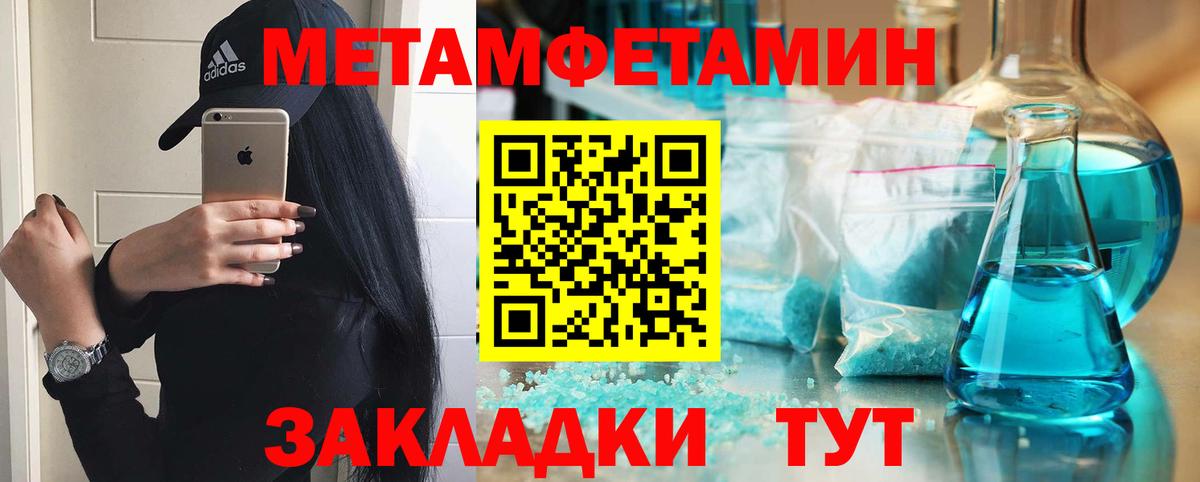 Амфетамин Premium  АМФ  АМФЕТАМИН  Мурманск  Вход с VPN 