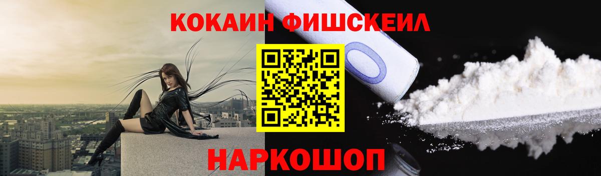 Cocaine Колумбийский  Вход с VPN  закладка  Мурманск  Кокаин Колумбийский 
