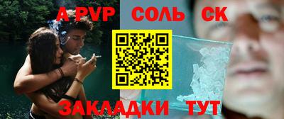 молекула духа Гусев
