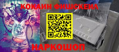 мяу мяу кристалл Гусиноозёрск