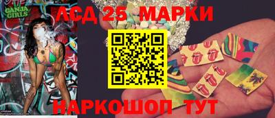 молекула духа Гусев