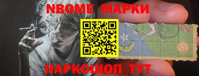 мяу мяу кристалл Гусиноозёрск