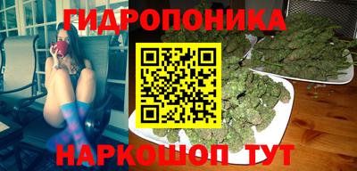 мяу мяу кристалл Гусиноозёрск