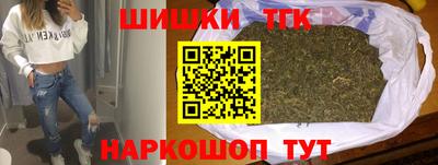 молекула духа Гусев