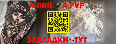 молекула духа Гусев