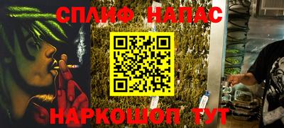 молекула духа Гусев
