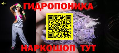 мяу мяу кристалл Гусиноозёрск