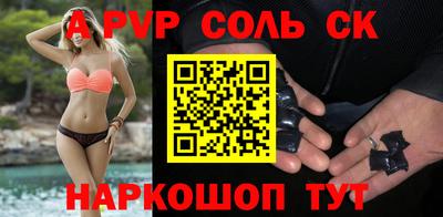 мяу мяу кристалл Гусиноозёрск