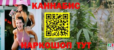 мяу мяу кристалл Гусиноозёрск