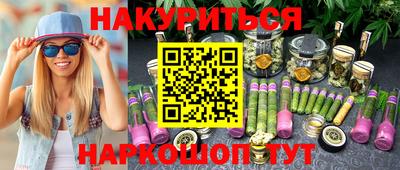 мяу мяу кристалл Гусиноозёрск