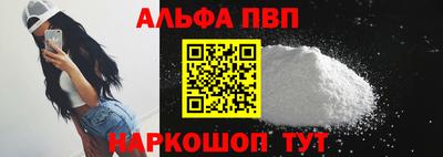 молекула духа Гусев