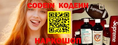 мяу мяу кристалл Гусиноозёрск