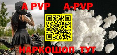 мяу мяу кристалл Гусиноозёрск
