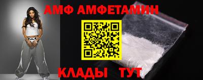молекула духа Гусев