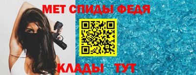 молекула духа Гусев