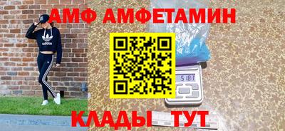 мяу мяу кристалл Гусиноозёрск