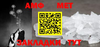 молекула духа Гусев