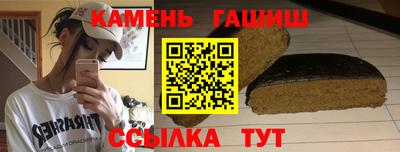 мяу мяу кристалл Гусиноозёрск