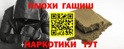 мяу мяу кристалл Гусиноозёрск