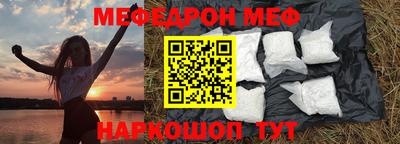 молекула духа Гусев