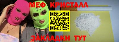 скорость mdpv Донецк