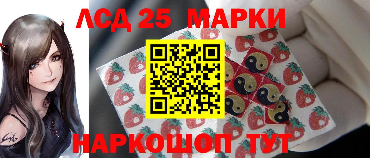 ЛСД экстази ecstasy  Лсд 25 экстази ecstasy  Вход с VPN  Мурманск 