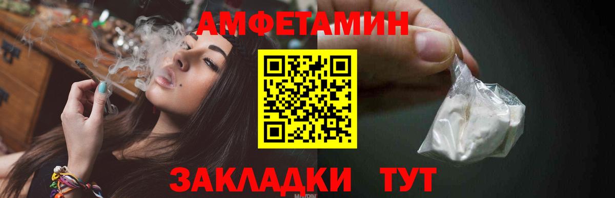 Первитин мет  МЕТАМФЕТАМИН  Первитин мет  Мурманск  Вход с VPN 