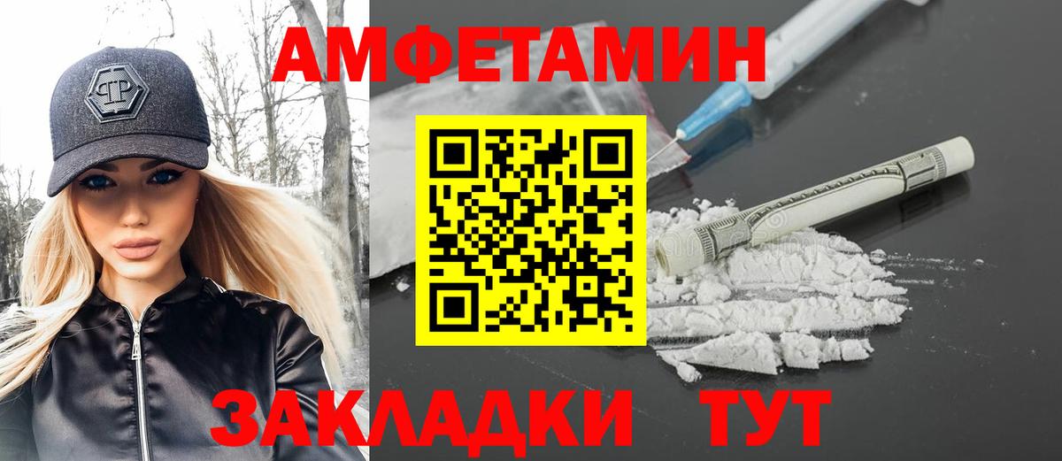Гашиш  Мурманск  Cocaine  Меф МЯУ МЯУ   Codein  МАРИХУАНА  Вход с VPN 