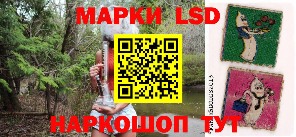 Наркотические марки 1500мкг  Вход с VPN  цена   Мурманск  Наркотические марки 1500мкг  Марки NBOMe 
