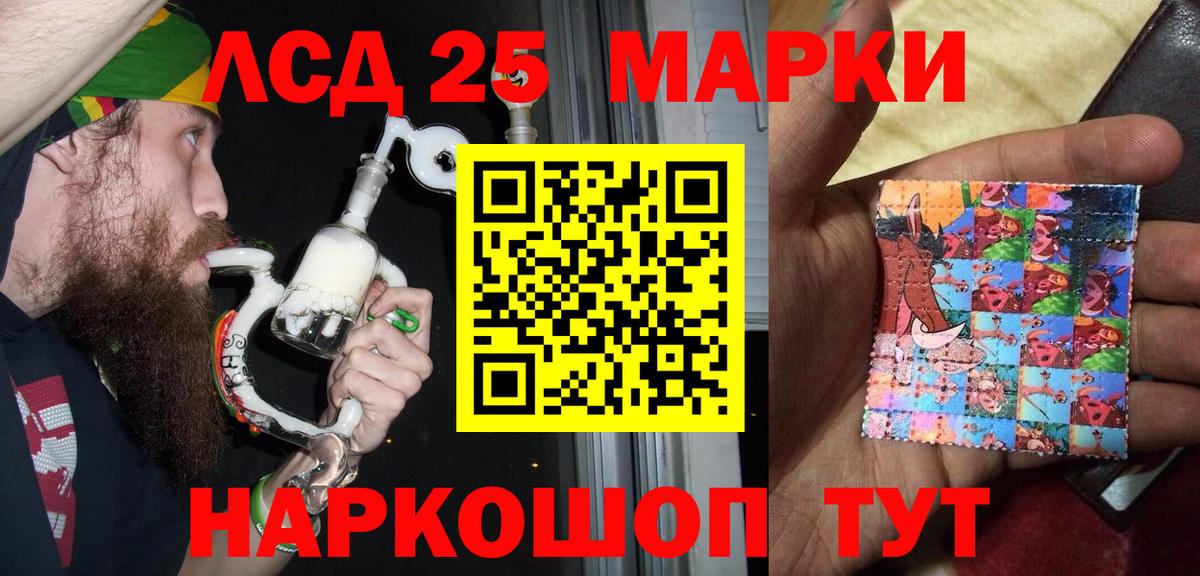 Марки N-bome 1,8мг Мурманск