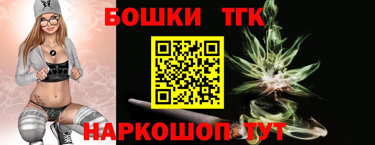 МАРИХУАНА Bruce Banner  Вход с VPN  Каннабис ГИДРОПОН  Канабис тримм  Мурманск 